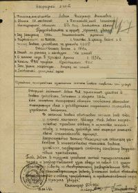 Орден&quot;Красная Звезда&quot;