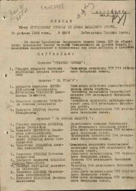 Медаль&quot;За боевые заслуги&quot;