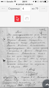 Письмо