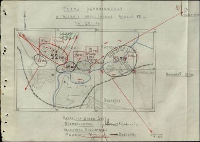 Схема частей 15 танкового корпуса