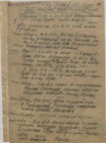 У частей 15 танкового корпуса на 20.02.1943 г. позывной Альфа.