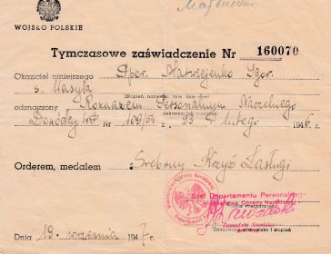 удостоверение &quot;Крест Серебрянный Заслуг&quot;