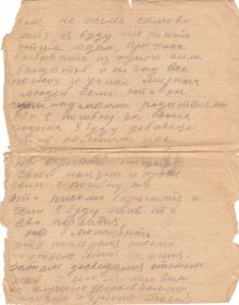 письмо с фронта 08.09.1942 (2 стр)