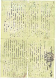 Письмо с фронта Комиссара батальона Андрея Бибикова матери Рябовой Пелагее Егоровне, май 1942г.