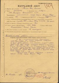 Нагр.лист 1