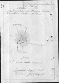 Карта с указанием первичного места погребения Петренко М.Г.