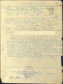 Наградной лист от 25.05.1943г о награждении красноармейца Егорова Якова Васильевича телефониста 633 отдельной роты связи 274 Стрелковой дивизии медалью "За отва...