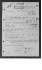 Список безвозвратных потерь № 7 с 10.03. по 20.03.1944г., с приложением на 3 (Трех) листах