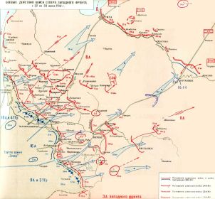 Карта боевых действий Западного фронта 22-30 июня 1941 г.-1