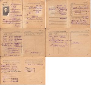 Военный билет офицера запаса вооруженных сил Союза ССР