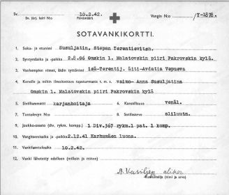 карта военнопленного