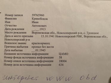 Делал давно запрос, копию прикрепляю