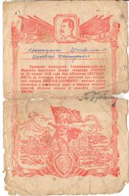 Благодарность Быдгощ