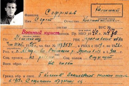 карта военкомата