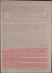 Доклад о боевой деятельности 325 ГМП за август 1944 г. (стр. 2)