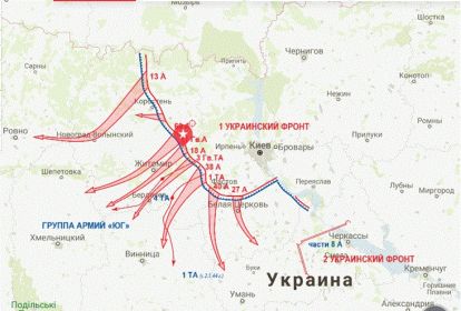 Житомир-Бердичевская наступательноая операция (с 24.12.1943 по 15.01.1944 г.)