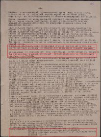 Доклад о боевой деятельности 325 ГМП за август 1944 г. (стр. 3)