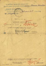 Наградной лист к Приказу № 245н ком арт 3 Арм  14.11.44 г. (стр. 2)