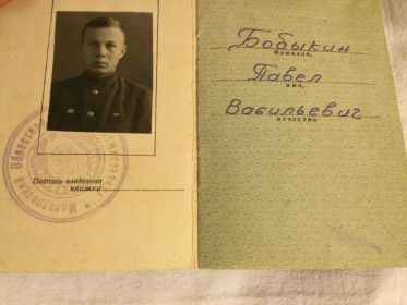 О наградах