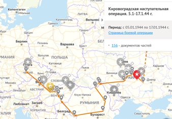 Украинский фронт Боевой путь Смородина Ф.И.  2УкрФ наступательные операция
