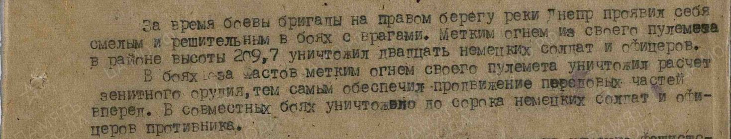 выписка из приказа