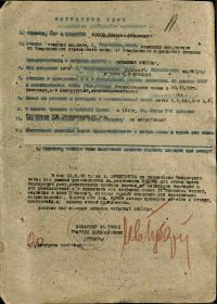 Орден Красной Звезды
