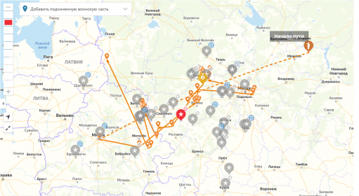 Боевой путь в составе 696 иптап РГК ЗапФ