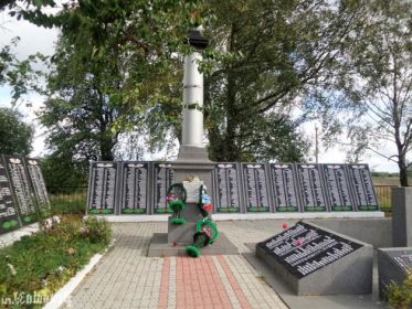 Братская могила