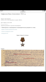 Podvignaroda.ru