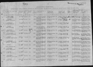 Нр 0212 от 26 июня 1946 года