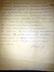 Биграфия 3