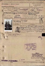 Похоронка, &quot;пропал без вести на Крымском полуострове&quot;