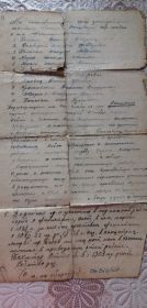 Справка об освобождении из плена