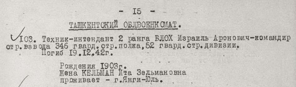 Похоронка