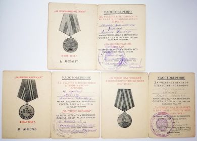 Удостоверения к медалям: "За взятие Праги", "За взятие Берлина", "За победу над Германией в ВОВ 1941-1945гг."