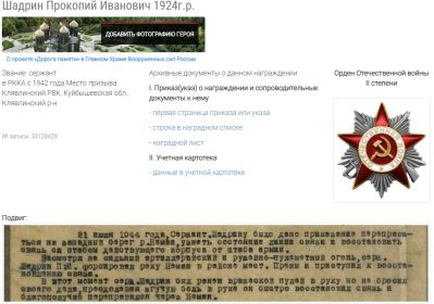 Краткое описание