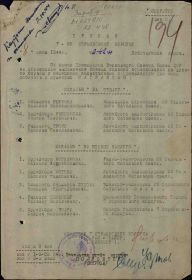 https://pamyat-naroda.ru/heroes/?last_name=Троян&amp;first_name=Николай&amp;middle_name=Савельевич&amp;date_birth=1925&amp;group=all&amp;types=pamyat_commander:nagrady_nagrad_doc:nagrady_uchet_kartoteka:nagrady_ubilein_k