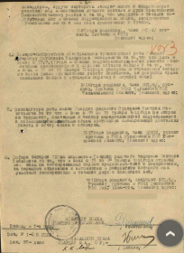 Копия приказа о награждении медалями 30 гв. сп 8 гв. сд 2 ПрибФ №05 от 24.01.1944, Лист 3