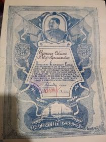 Благодарность