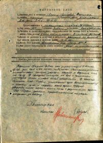 Память народа — электронный банк документов периода Великой Отечественной войны.Составлен по материалам Центрального архива Министерства обороны Российской Федерации (ЦАМО).   ЦАМО. Фонд 33. Опись 744