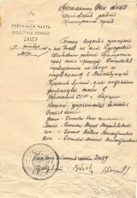 Пропуск для семьи в эвакуацию