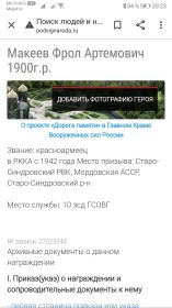 Информация с сайта