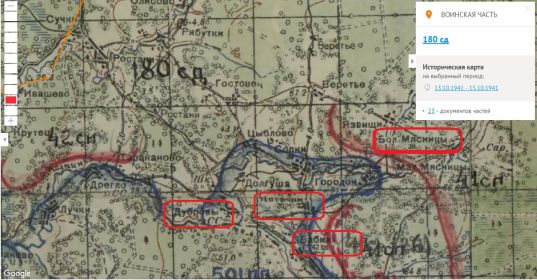 Военная карта с указанием деревень Язвищи и Мясницы