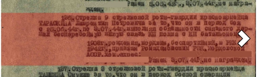 Приказ
