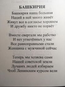 Стихи разных лет