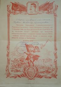 Благодарность от 13 октября 1944 года объявлена Кузина Владимиру Григорьевичу за освобождении Риги.