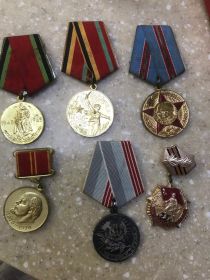 Медали которые сохранились
