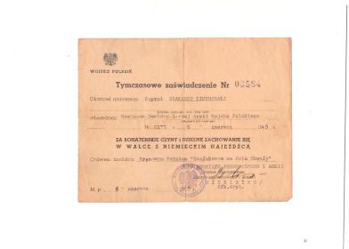 Временная справка от 06.06.1945 № 03584 о награждении приказом командования 1-ой армии Войска Польского бронзовой медалью &quot;Заслуженным на поле Славы&quot;