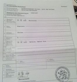 Свидетельство о смерти