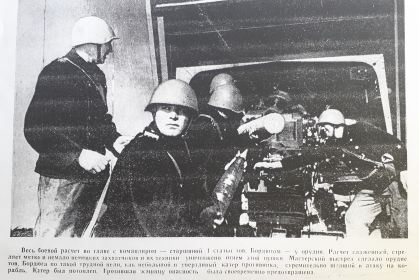 Газета «Красный флот» от 2 июня 1942 года